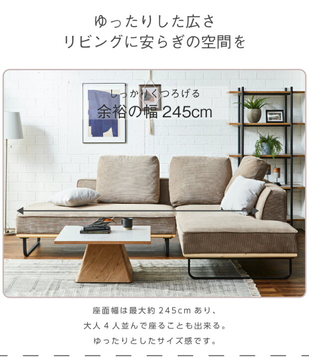 楽天市場】【ﾎﾟｲﾝﾄ5倍☆4月14日20時〜17日10時迄】カウチソファ 