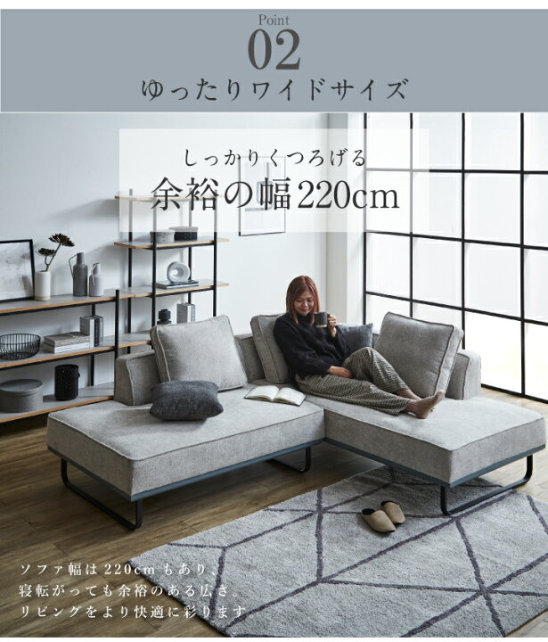 楽天市場】【ポイント5倍☆4月4日20時から】【期間限定特価】カウチ 