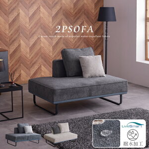 �y�|�C���g5�{��12��19��20���`26��2�����z�\�t�@ �t�@�u���b�N ���� ���C�u�X�}�[�g 3�l�|�� 2�l�|�� �R�[�i�[�\�t�@ �O�l�|�� ��l�|�� �\�t�@ �\�t�@�[ �z�n