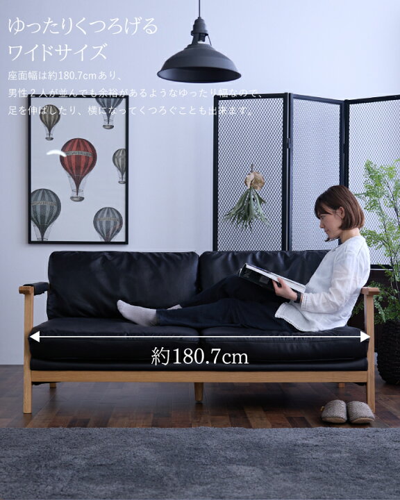 楽天市場】【ﾎﾟｲﾝﾄ5倍☆7月4日20時〜11日2時迄】ソファ 3人掛け 