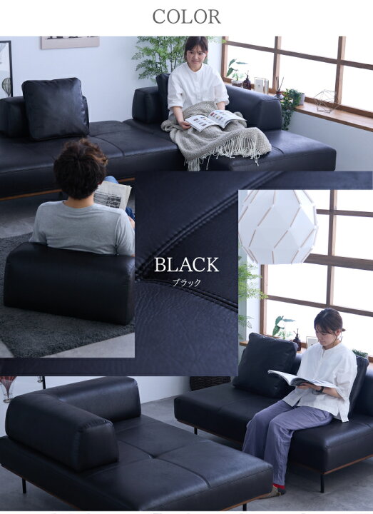 【ポイント10倍★6月3日20時〜11日2時迄】アイランドソファ ソファ 2人掛け 3人掛け 4人掛け レザーファブリック 幅251cm 組み替え自由 7点 高級 傷に強い ソファベッド カウチソファ ファブリック レッドオーク 天然木 北欧 楽天市場】【7％OFFｸｰﾎﾟﾝ☆1月24日20時～29日2時迄】アイランドソファ ソファ 2人掛け 3人掛け 4人掛け レザーファブリック  組み替え自由 選べる 高級 傷に強い カウチレッドオーク 天然木 北欧 高級感 おしゃれ モダン ソファセット リビング ブラック 黒 キャメル  sanjp ...