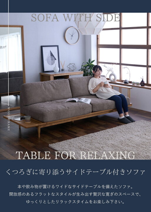 楽天市場】【ﾎﾟｲﾝﾄ5倍☆4月4日20時〜11日0時迄】ソファ 3人掛け 