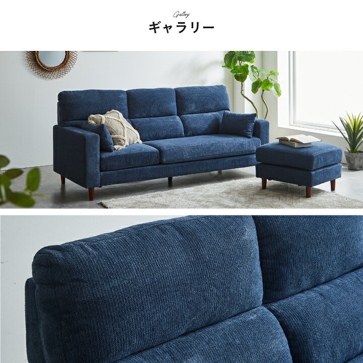 楽天市場】【ﾎﾟｲﾝﾄ5倍☆5月23日20時〜27日2時迄】ソファ ソファー 3人 