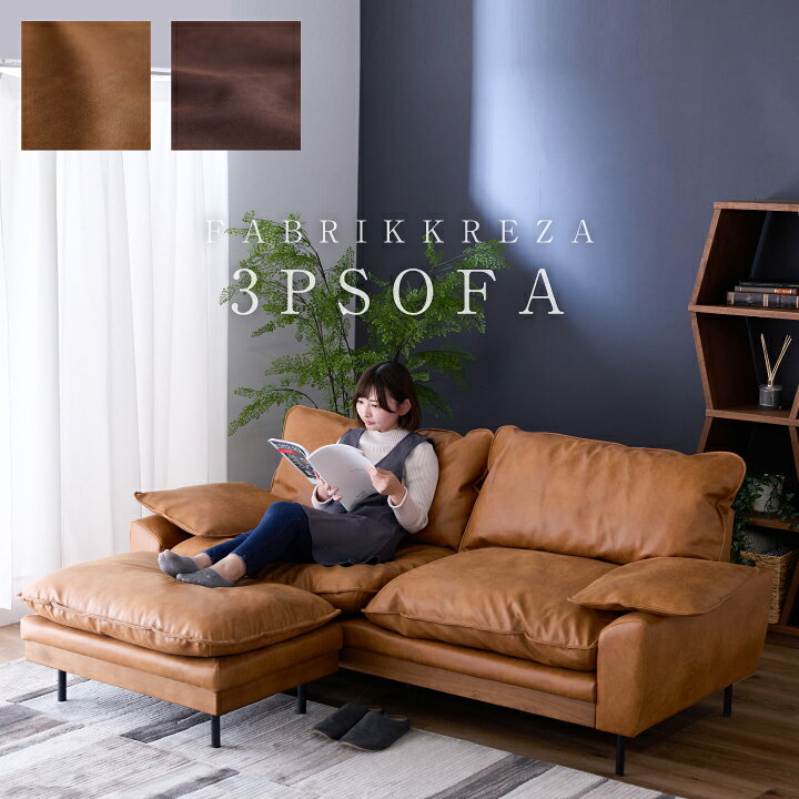 楽天市場】ヴィンテージ カウチソファー カウチソファ 3人掛け  