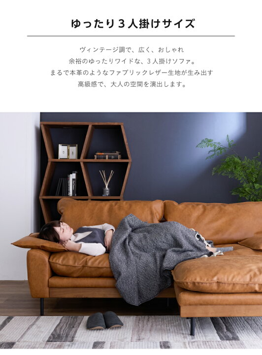 楽天市場】【10%OFF☆4月4日20時〜10日2時迄】ヴィンテージ カウチ 