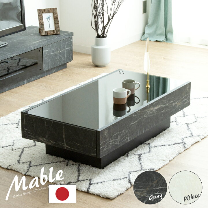 楽天市場】【5倍ポイント☆12/4 20:00から】センターテーブル ガラス  