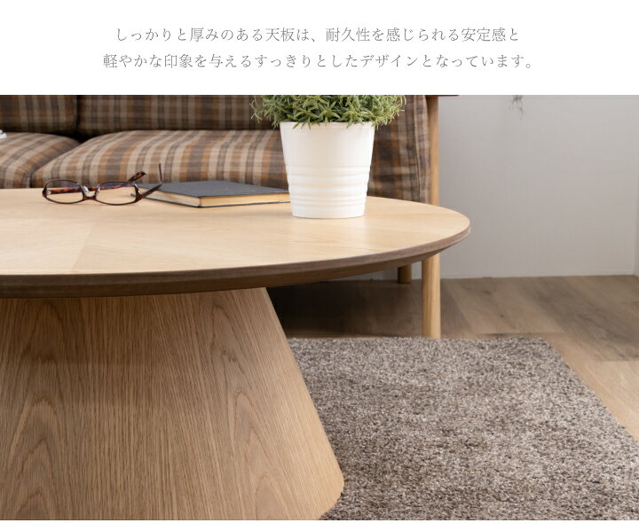 楽天市場】【ﾎﾟｲﾝﾄ5倍☆4月4日20時〜11日0時迄】丸テーブル 90 