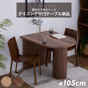 _CjOe[u  105cm Pi ~ Ǖt l| ؖ VR / _ Vv [ RpNg k I[N EH[ibg i` uE ؐ a_ 