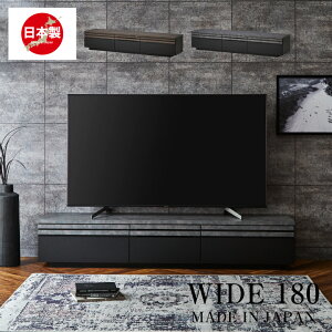 テレビボード 180 テレビ台 180幅 ブラック ローボード TV台 TVボード AV収納 / 収納 引き出し ロー シンプル モダン 北欧 おしゃれ 木製 リビング ツートーン 格子 黒 グレー セラミック調 石目調