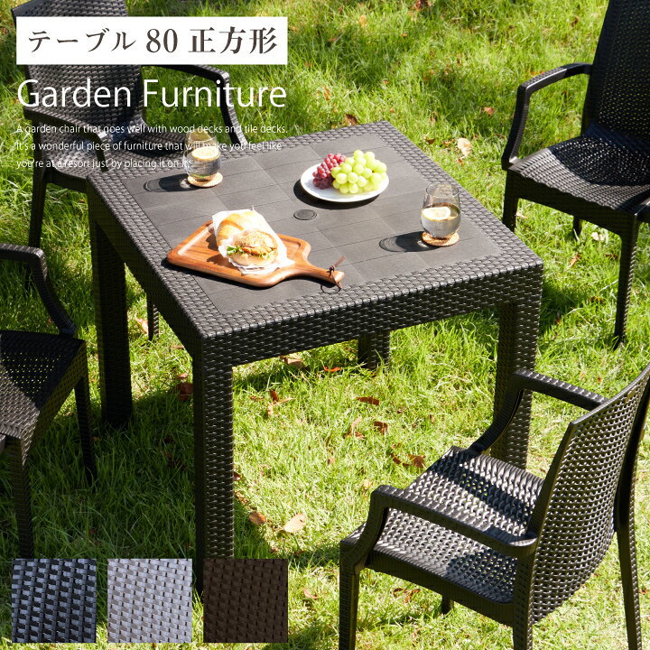 楽天市場】【ポイント5倍☆4月4日20時から】ガーデンテーブル ガーデン 