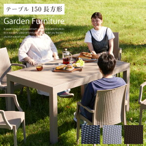 �y�|�C���g5�{��12��13��10���`15��24�����z�K�[�f���e�[�u�� �K�[�f�� �e�[�u�� ������� �x�����_ ���O�Ƌ� �O�p ��O �G�N�X�e���A �z�e�� �J�t�F�� ��150 �z�e��