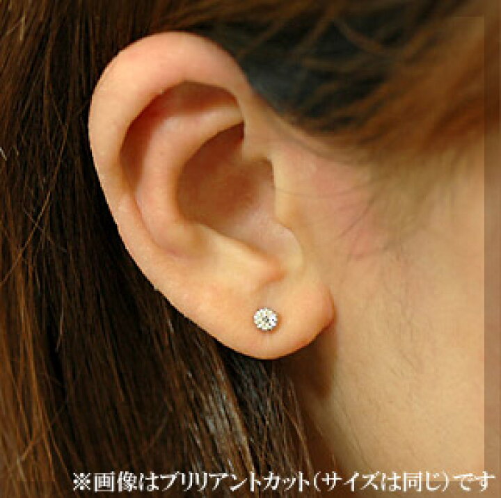 楽天市場】K18 ローズカット ダイヤモンド ピアス 3.0mm ミル打ち 