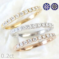 「毎日つけられる」 0.2ct H&C ダイヤモンド エタニティリング 11石 K18 K10 PT950 ハート＆キューピッド…