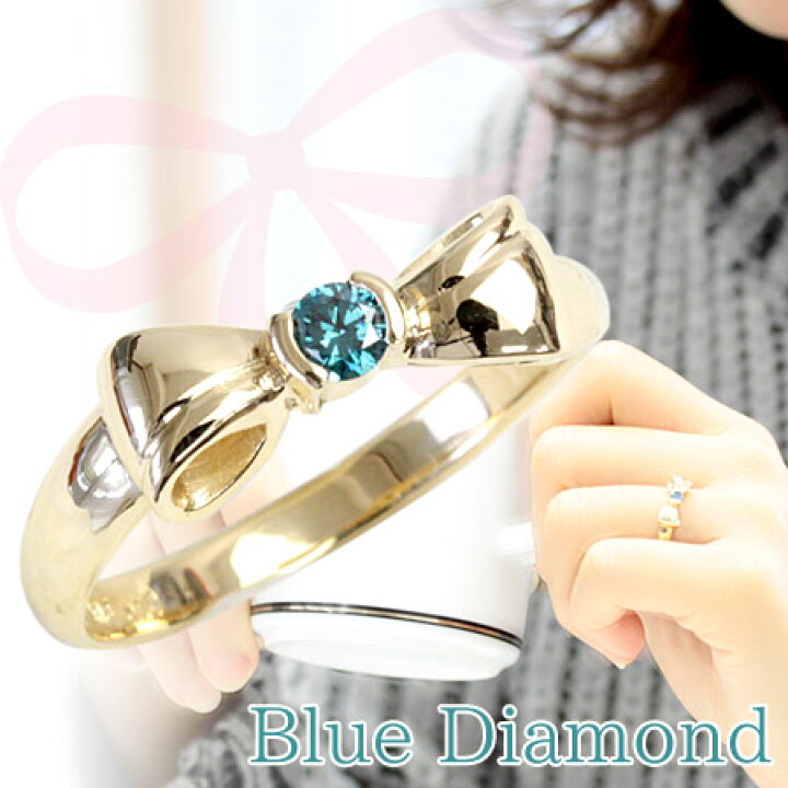 楽天市場】K18 リング ブルーダイヤモンド リング 0.1ct かわいい  