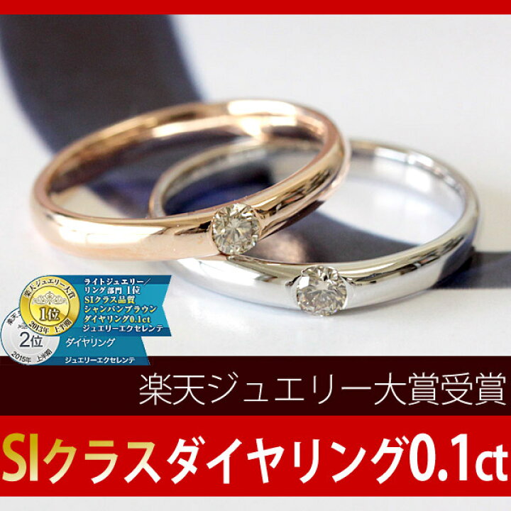 楽天市場】K18 ダイヤ リング ダイヤモンド リング 一粒 シャンパン  