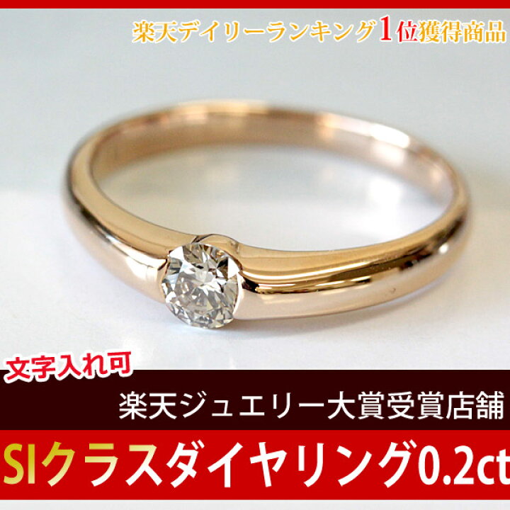楽天市場】ダイヤモンド リング 0.2ct シャンパンカラー ブラウン  