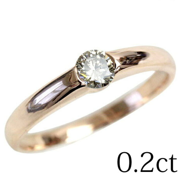 楽天市場】ダイヤモンド リング 0.2ct シャンパンカラー ブラウン  