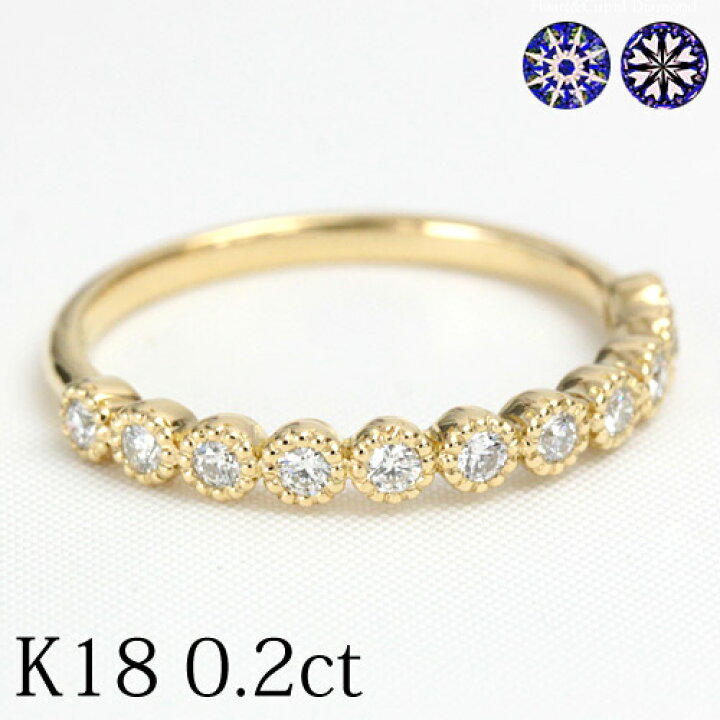 楽天市場】H&C ダイヤモンド エタニティリング 0.2ct ミル打ち 