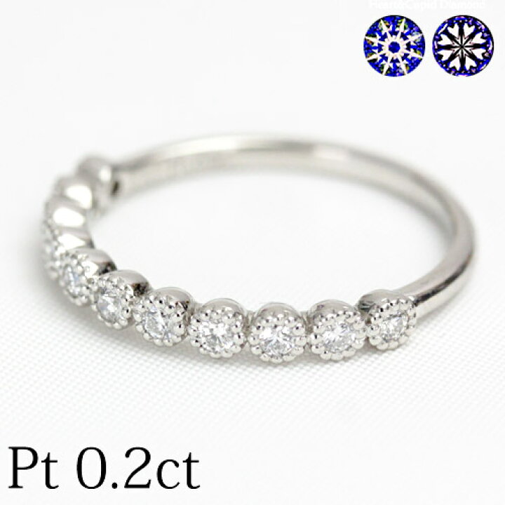 楽天市場】H&C ダイヤモンド エタニティリング 0.2ct ミル打ち 