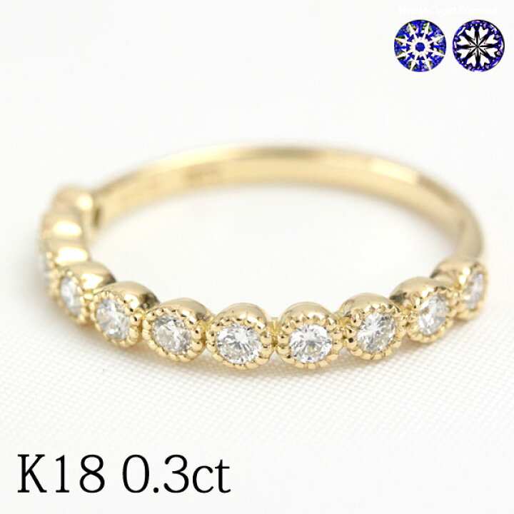 楽天市場】H&C ダイヤモンド エタニティリング 0.3ct ミル打ち 