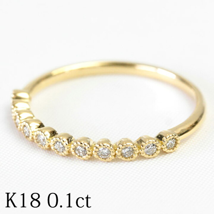 楽天市場】ダイヤモンド エタニティリング 0.1ct ミル打ち  