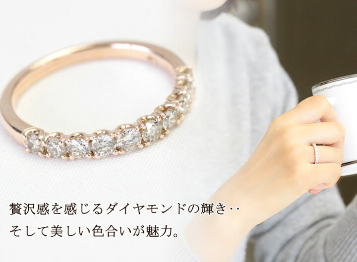 楽天市場】ダイヤモンド エタニティリング 0.5ct 10石 K10 シャンパン 