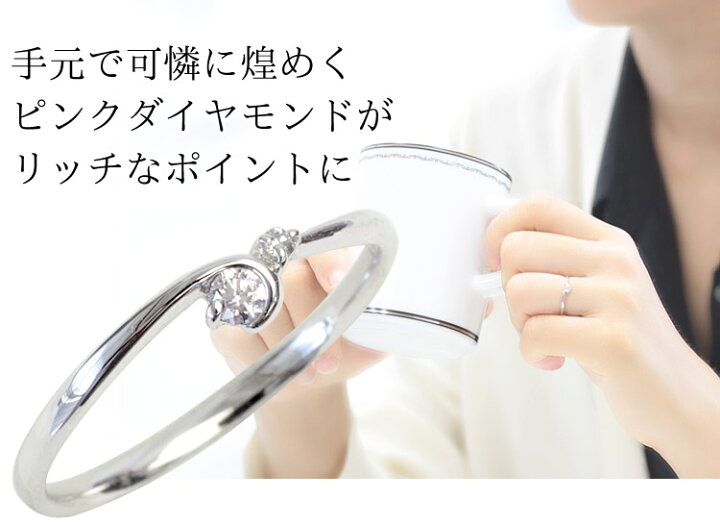 楽天市場】プラチナ ピンクダイヤモンド リング 0.05ct/0.01ct 天然 