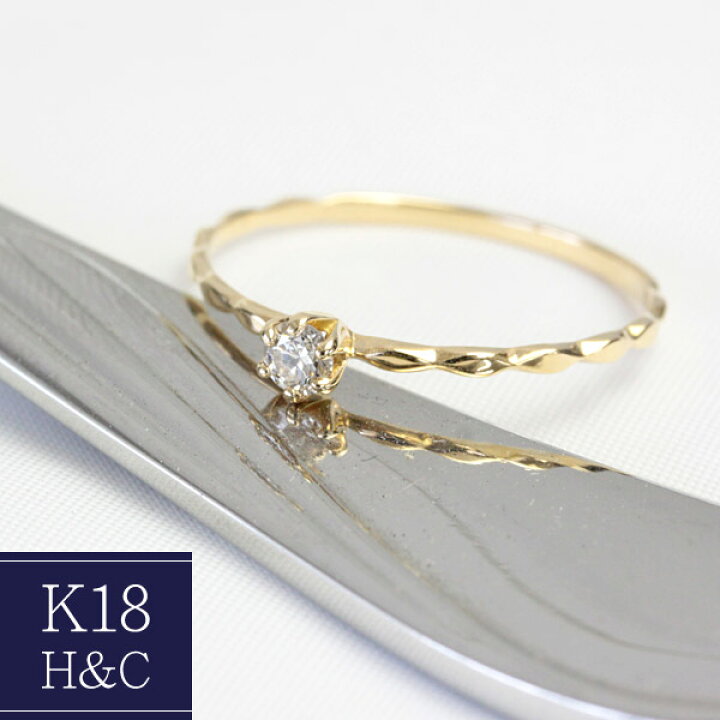 楽天市場】K18 ダイヤモンド リング H&C 0.08ct ハート＆キューピッド  