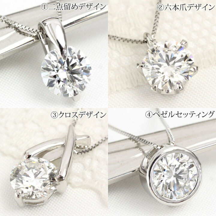 楽天市場】プラチナ ダイヤモンド ネックレス 1ct 1.0ct ペンダント 一 