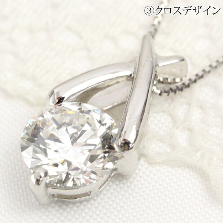 楽天市場】プラチナ ダイヤモンド ネックレス 1ct 1.0ct ペンダント 一 