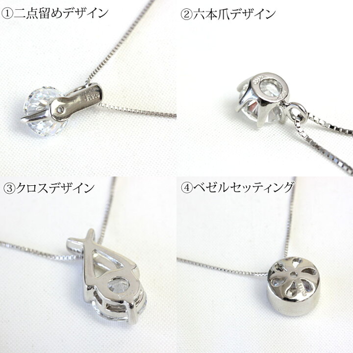 楽天市場】プラチナ ダイヤモンド ネックレス 1ct 1.0ct ペンダント 一 