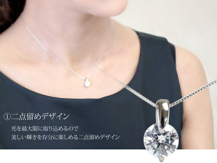 楽天市場】プラチナ ダイヤモンド ネックレス 1ct 1.0ct ペンダント 一 