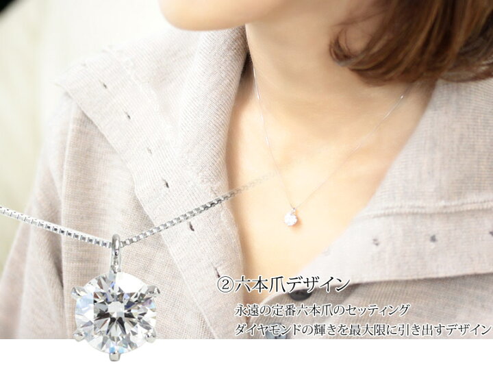 楽天市場】プラチナ ダイヤモンド ネックレス 1ct 1.0ct ペンダント 一 