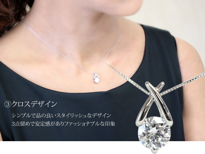楽天市場】プラチナ ダイヤモンド ネックレス 1ct 1.0ct ペンダント 一 