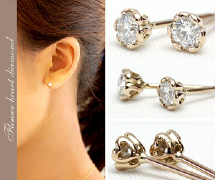 楽天市場】K18 ダイヤモンド ピアス 0.18ct 良質D-Eカラー VS-SIクラス  
