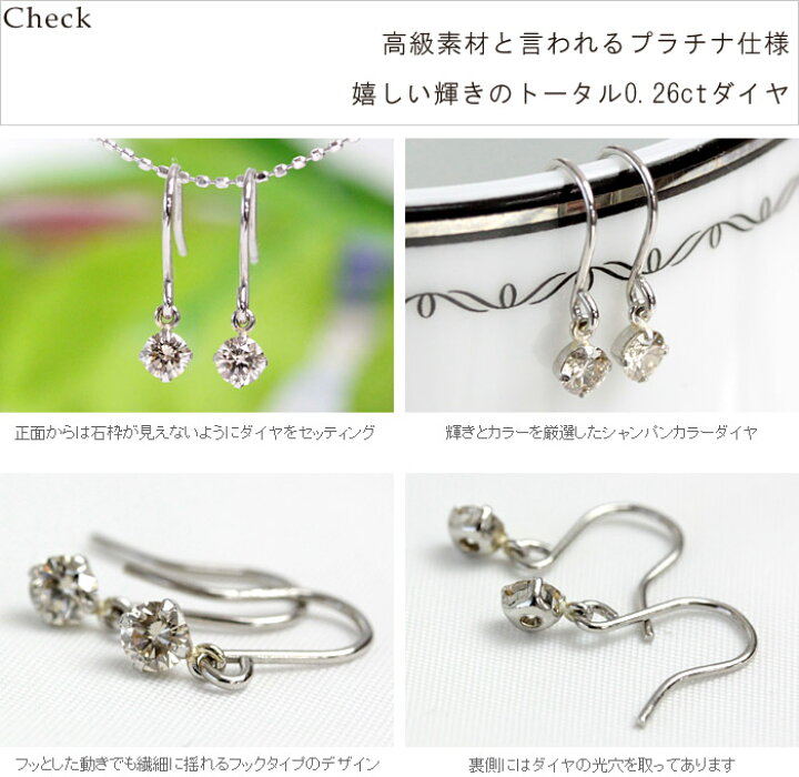 楽天市場】pt900 ダイヤモンド ピアス プラチナ シャンパン ブラウン 