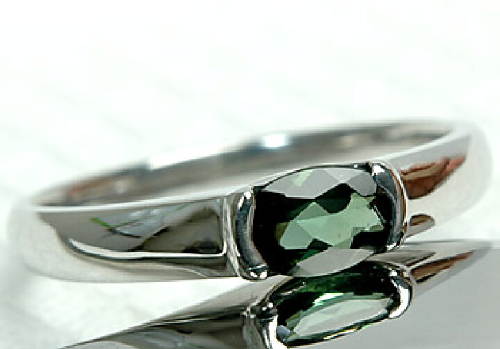グリーントルマリン 2.06ct ※ホールマーク リング K18WG ソーティング 