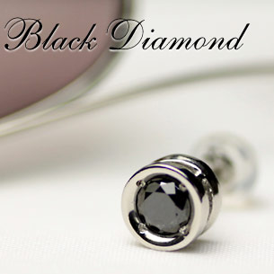 再再販 メンズにおすすめの漆黒のブラックカラーK18 ブラック ダイヤモンド ピアス 4.0mm 即日出荷 ブラックダイヤモンド ペアでご希望の場合は個数を K18 2 片耳用 にして下さい