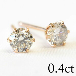 ピアス ダイヤ K18 プラチナ 0.4ct シャンパン ブラウンダイヤ ピアス ダイヤモンド ピアス ダイヤピアス ダイヤモンドピアス Pt900 K18PG K18YG 【あす楽対応】