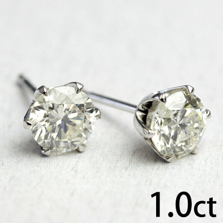 楽天市場】ダイヤ ピアス 1カラット【中央宝石研究所ソーティング付  