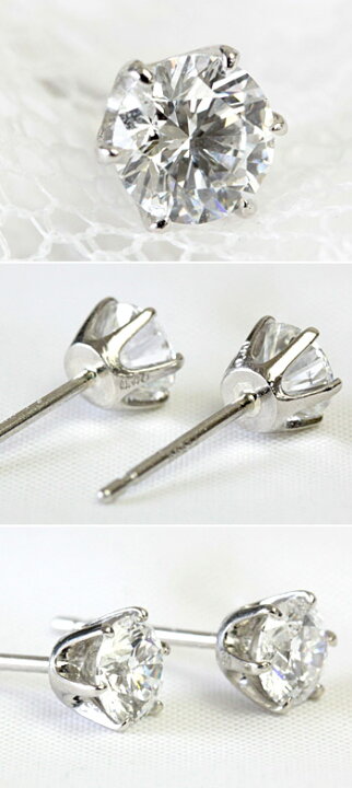 楽天市場】プラチナ ダイヤモンド ピアス 0.6ct ダイヤピアス 高品質 D 