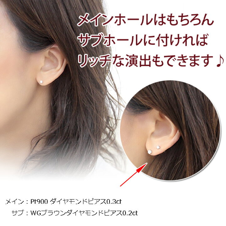 楽天市場】pt900 ダイヤモンド ピアス 0.2ct シャンパンカラー  