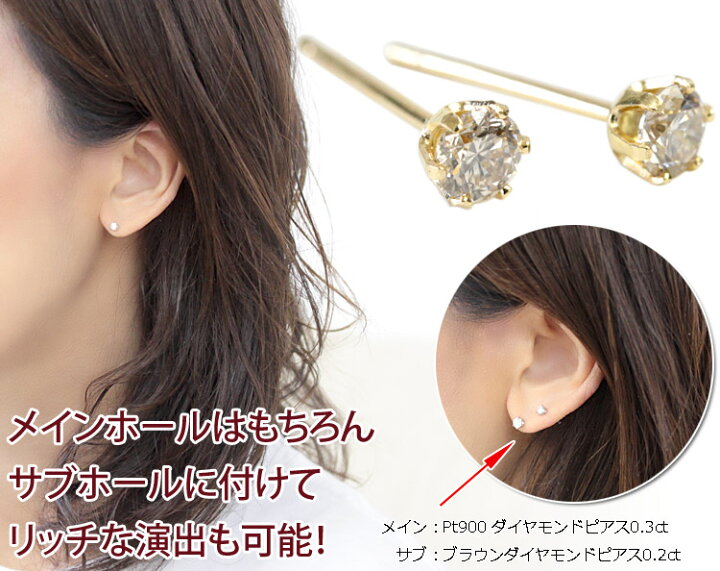 楽天市場】K18 ダイヤモンド ピアス 0.2ct シャンパンカラー ブラウン