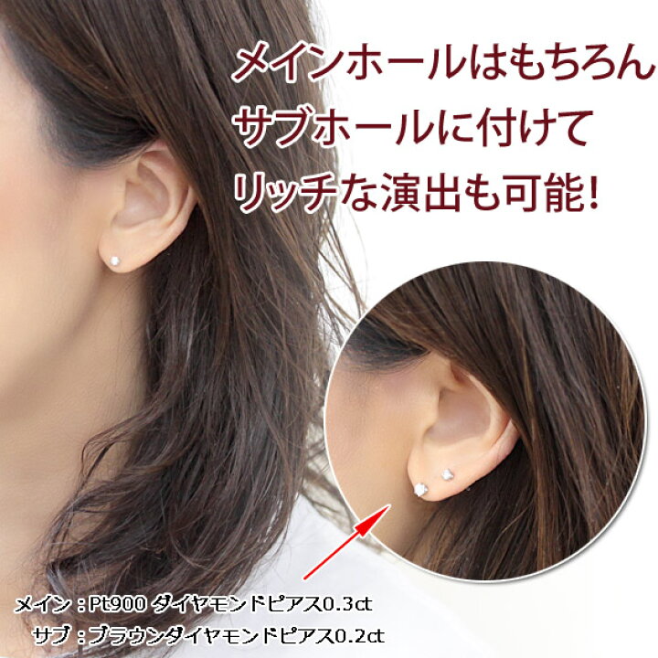 楽天市場】K18 シャンパンカラー ブラウン ダイヤモンドピアス 0.2ct 