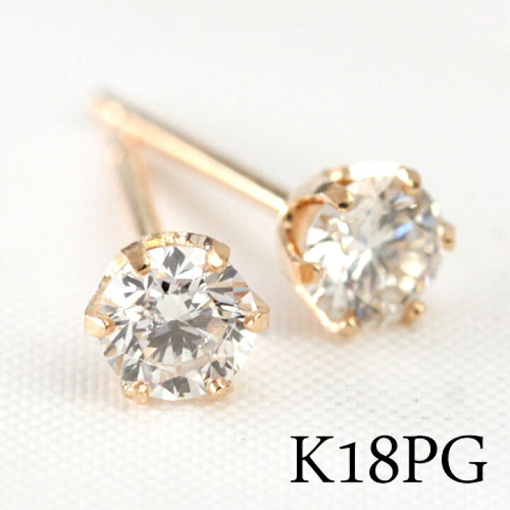 楽天市場】ダイヤ ピアス プラチナ K18 H&C ダイヤモンド ピアス 0.3ct 