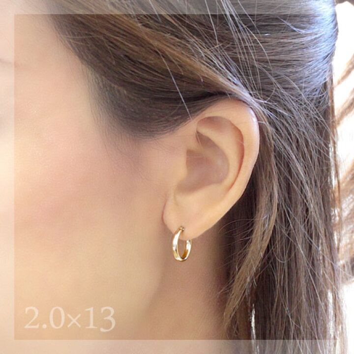 楽天市場】フープピアス K18 2.0mm×13mm 2×13 クロッシング ピアス 18K 