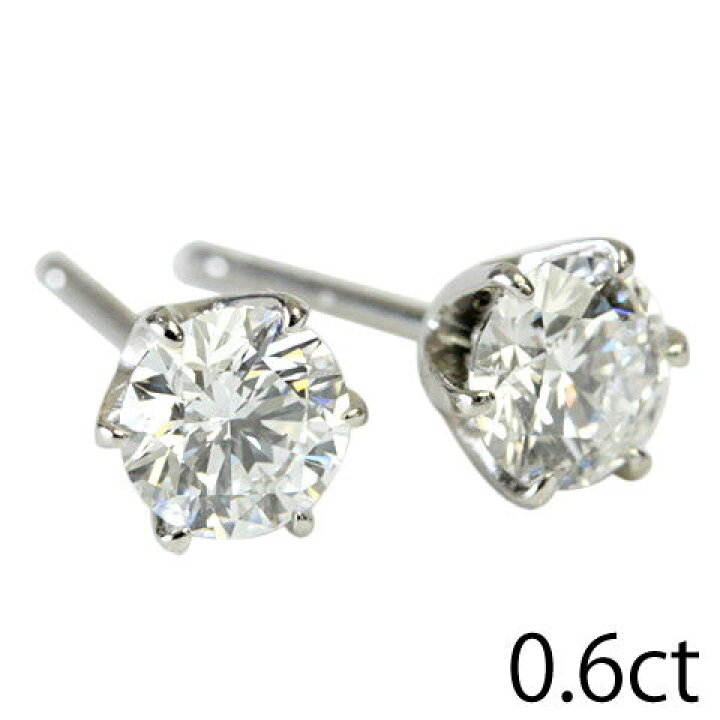 楽天市場】プラチナ ダイヤモンド ピアス 0.6ct ダイヤピアス 高品質 D 