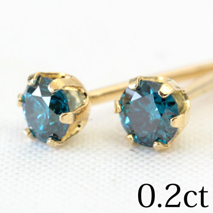 楽天市場】ブルー ダイヤモンド ピアス 0.2ct SIクラス ダイヤ ピアス 