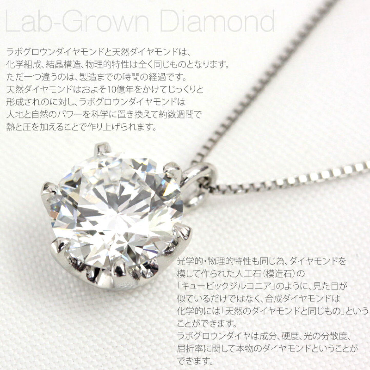 楽天市場 | ジュエリーエクセレンテ - ラボグロウンダイヤモンド ＜LAB 