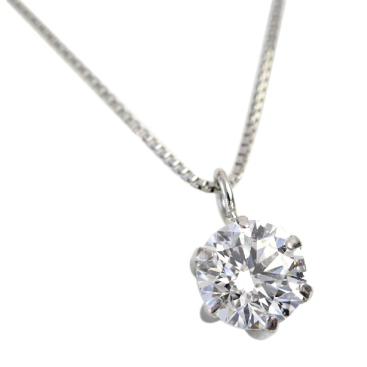 楽天市場】プラチナ ダイヤモンド ネックレス 0.5ct ペンダント 一粒 